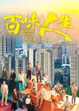 长夜将尽 高分剧集在线观看
