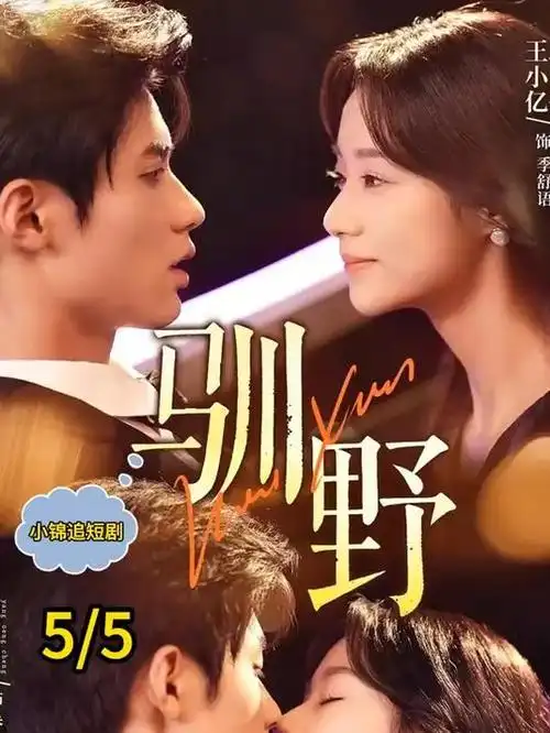 暗巷食堂 剧集连播在线观看