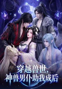 机械萤火 科幻动漫在线观看