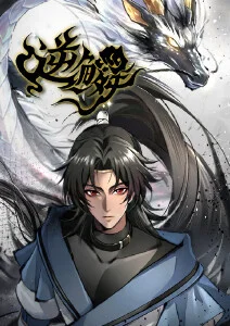 雨落之国 动漫番剧在线观看